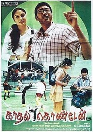 Kaadhal Konden Poster