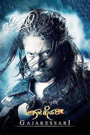 Gajakesari Poster