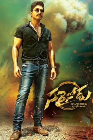 Sarrainodu Poster