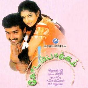 Kodambakkam Poster