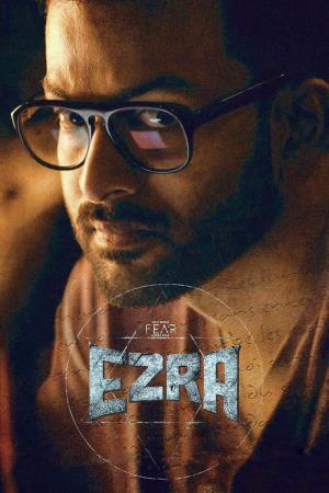 Ezra Poster