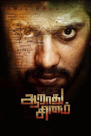 Aarathu Sinam Poster