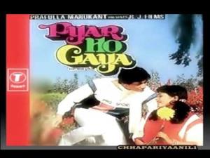 Pyar Ho Gaya Poster