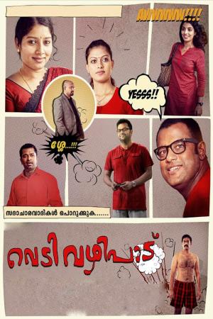 Vedivazhipadu Poster