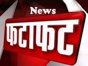 News Fatafat Poster