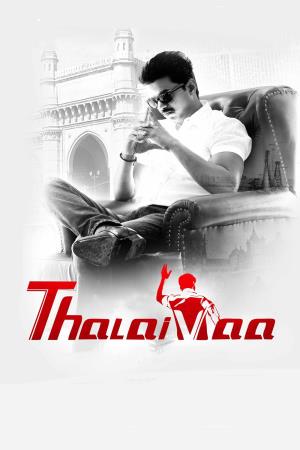 Thalaivaa Poster