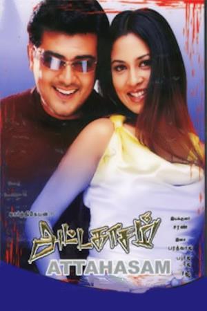 Attahasam Poster