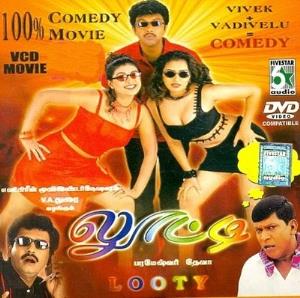 Looty Poster
