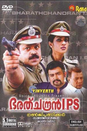 Bharathchandran I.P.S. Poster