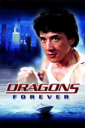 Dragons Forever Poster