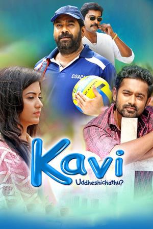 Kavi Uddheshichathu Poster