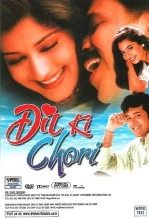 Dil Ki Chori Poster