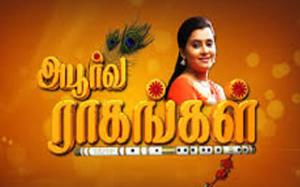 Apoorva Raagangal Poster