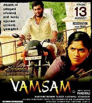 Vamsam Poster