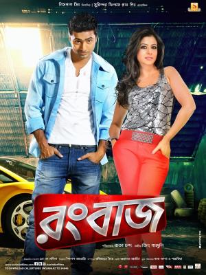 Rangbaaz Poster