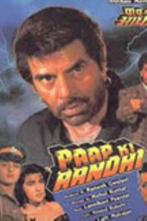 Paap Ki Aandhi Poster