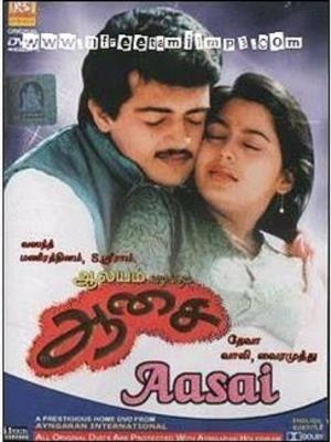 Aasai Poster