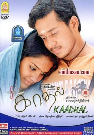 Kaadhal Poster