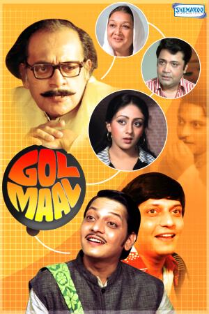 Gol Maal Poster