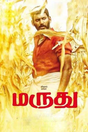 Marudhu Poster