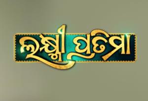 Laxmi Pratima Poster
