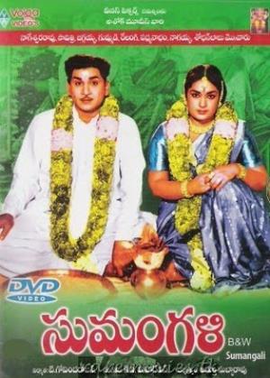 Sumangali Poster