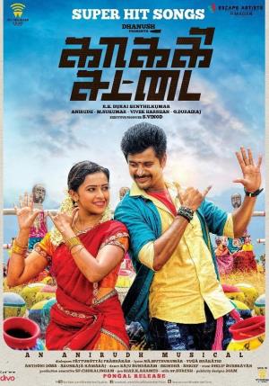 Kakki Sattai Poster