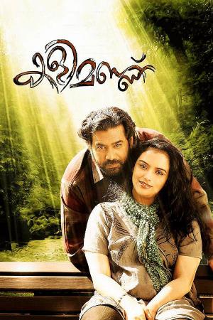 Kalimannu Poster