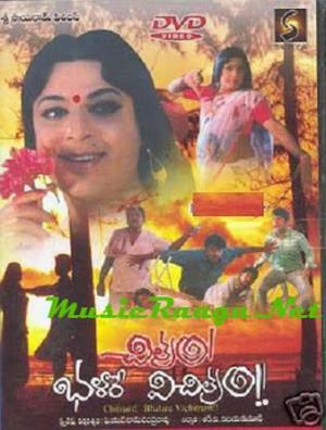 vichitram Poster