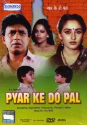 Pyar Ke Do Pal Poster