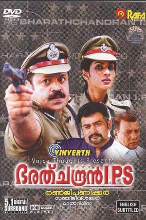 Bharathchandran I.P.S Poster