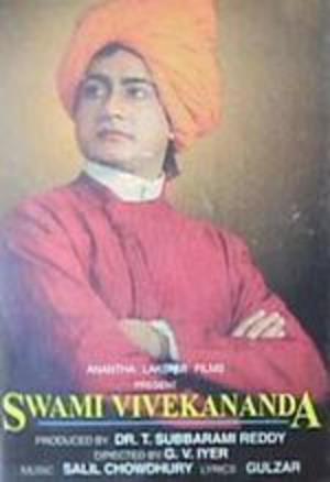 Swami Vivekanand Poster