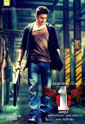 1 Nenokkadine Poster