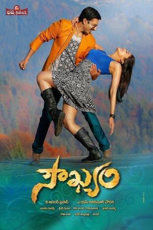 Mard Ki Zaban 2 Poster