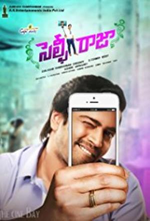 Selfie Raja Poster