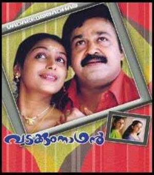 Vadakkum Nathan Poster