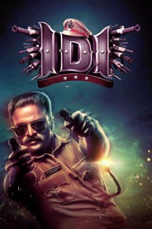 IDI Inspector Dawood Ibrahim Poster