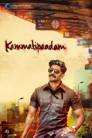 Kammatipaadam Poster