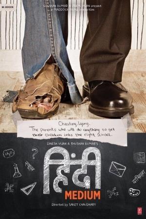 Hindi Medium Poster