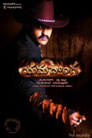 Yamadonga Poster