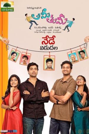 Ami   Thumi Poster