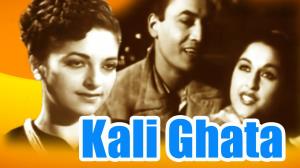 Kali Ghata Poster