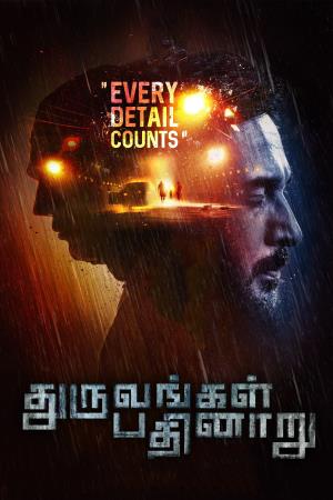 Dhuruvangal Pathinaaru Poster