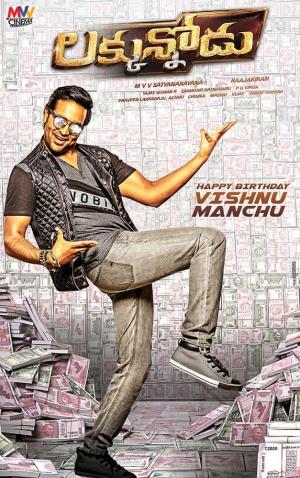 Luck Unnodu Poster