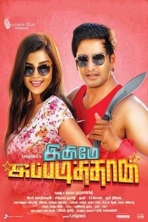 Inimey Ippadithan Poster