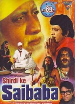 Shirdi Ke Sai Baba Poster