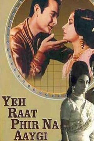 Yeh Raat Phir Na Aaygi Poster