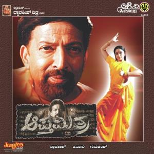 Apthamitra Poster