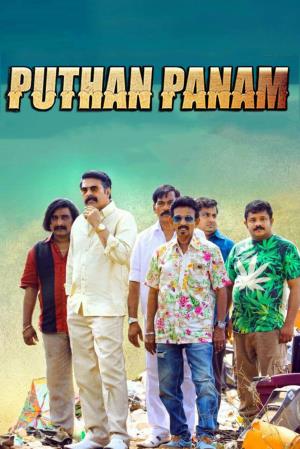 Puthan Panam Poster