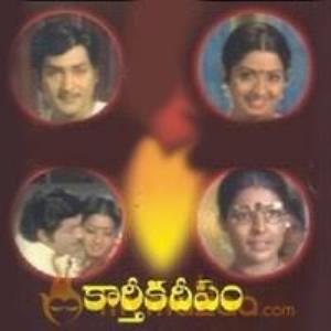 Karthika Deepam Poster